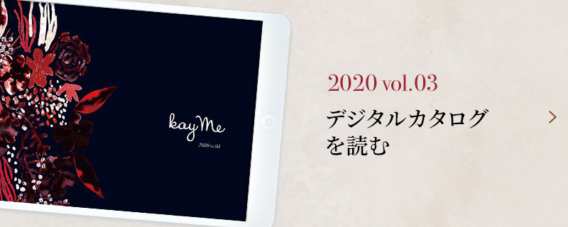 2020_Digital-catalogue_vol3