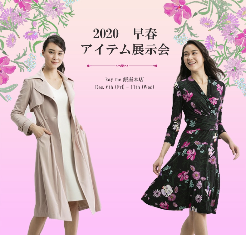 191202_ginza-event-reservation-page-banner-mobile-resized