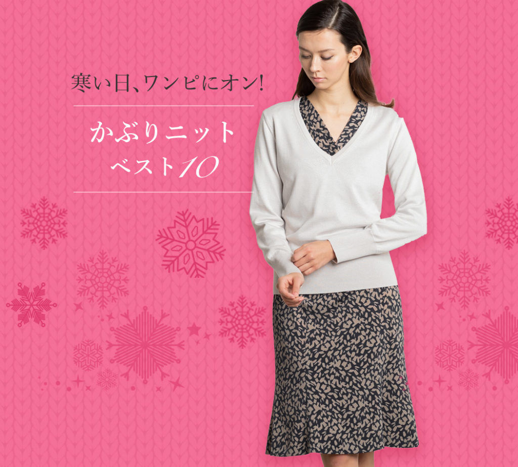 toptop1_ajaa_knit_special2_6